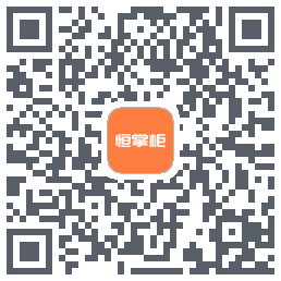 恒掌柜_测试 QRcode