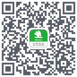 斯柯达的下載二維碼