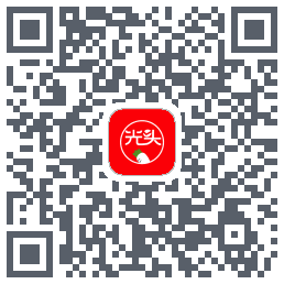 光头集配的下载二维码