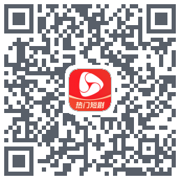 河马剧场 QRcode