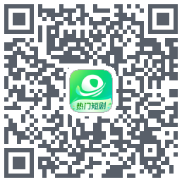 星芽短剧-测试包kod QR do pobrania