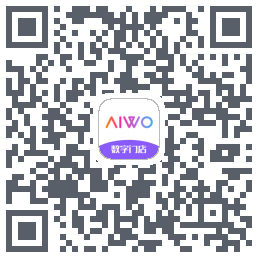 AIWO数字门店的下載二維碼