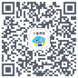 小盒课堂的下載二維碼