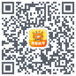 螃蟹账号预发 QRcode