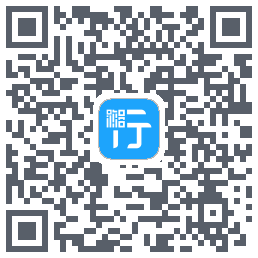 湘行一卡通 QR-код для загрузки