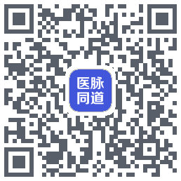 医脉同道 QRcode