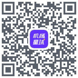 机械星球的下載二維碼