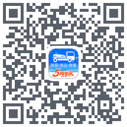 车拖车_Debugkod QR do pobrania