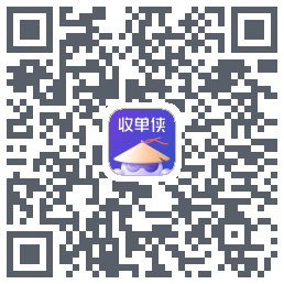 收单侠的下載二維碼