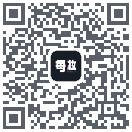 每妆的下載二維碼