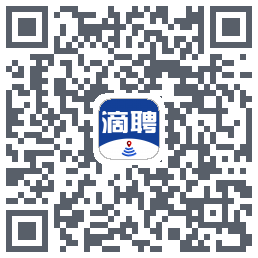 滴聘的下載二維碼