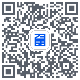2368助手のダウンロードQRコード