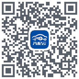 汽配云助手 QRcode