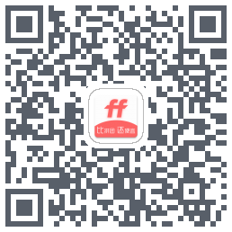 凡凡のダウンロードQRコード