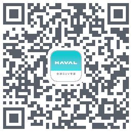 哈弗智家 QR-код для загрузки