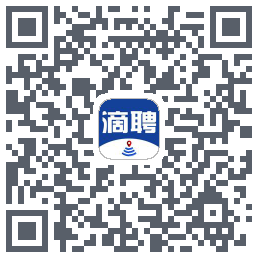 滴聘的下載二維碼