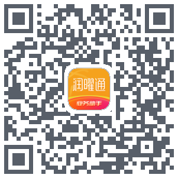 润曜通的下载二维码