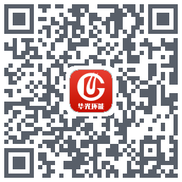 华光环能的下载二维码