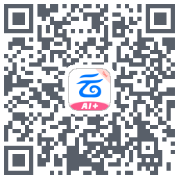 中国移动云盘kod QR do pobrania