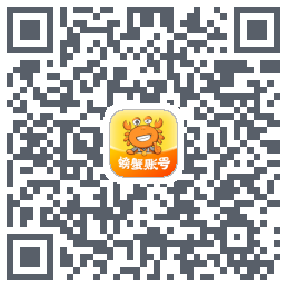 螃蟹账号预发的下載二維碼