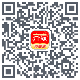 齐家装修的下載二維碼