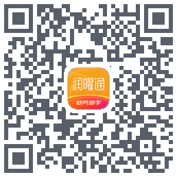 润曜通的下載二維碼