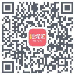 挖煤姬 QRcode
