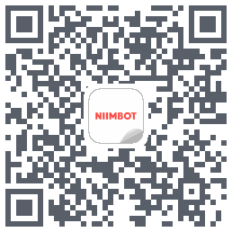 NIIMBOT的下載二維碼