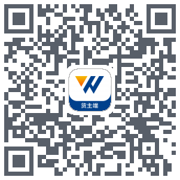 万锦成货主端 QRcode