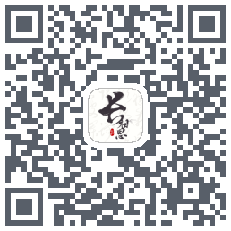 长相思的下載二維碼