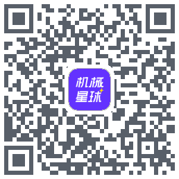 机械星球的下載二維碼