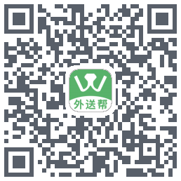 外送帮的下载二维码