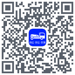 车拖车_Debug QRcode