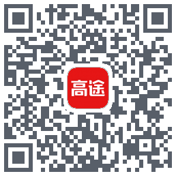 高途课堂的下載二維碼