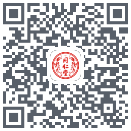 同仁堂中医的下載二維碼