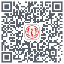 同仁堂中医的下載二維碼