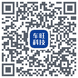 中交车旺的下载二维码