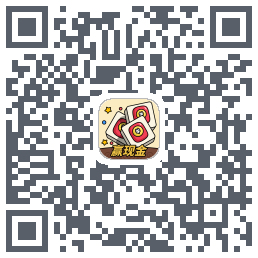 每日方块红包版のダウンロードQRコード