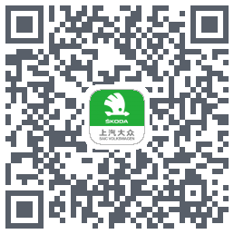 斯柯达的下載二維碼