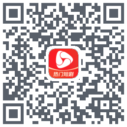 河马剧场 QRcode