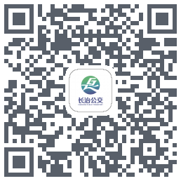 长治公交通的下載二維碼