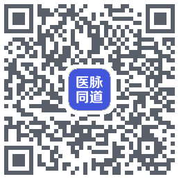 医脉同道 QR-код для загрузки