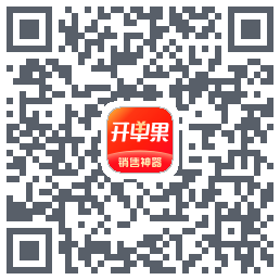 开单果 QRcode