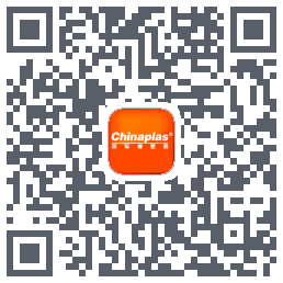 CHINAPLAS iVisit 观展通的下載二維碼