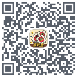 消方块红包极速版 QRcode