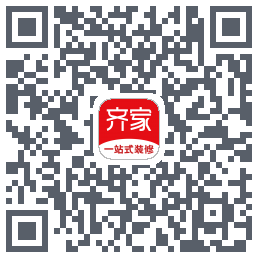 齐家装修的下載二維碼