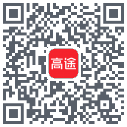 高途 QRcode