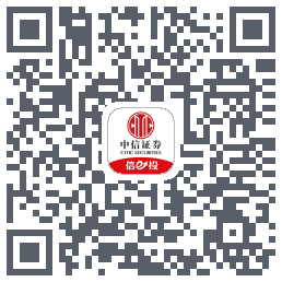 中信证券tst QRcode