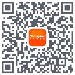 CHINAPLAS 观展通的下載二維碼