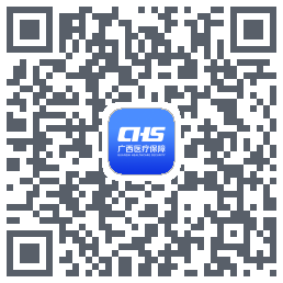 广西医保รหัส QR สำหรับดาวน์โหลด